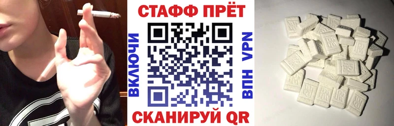 Виды наркотиков купить Мосальск Амфетамин  МЕФ  mega как войти  ГАШ 