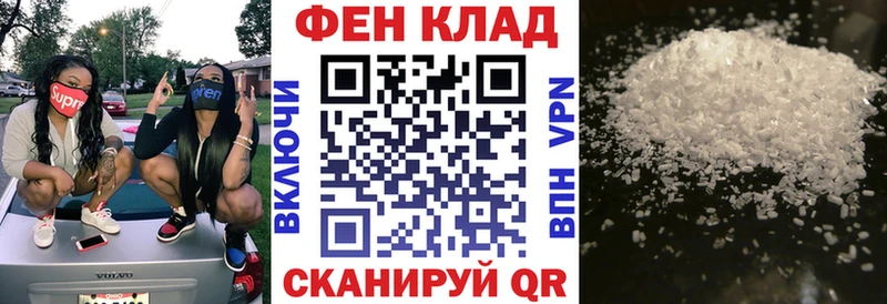 Амфетамин Розовый Мосальск