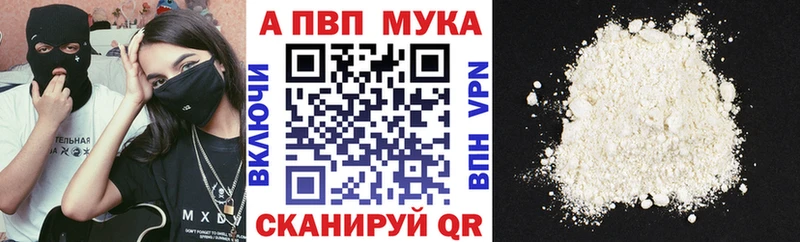 APVP СК КРИС  Мосальск 