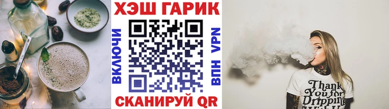 Canna-Cookies конопля  купить   Мосальск 
