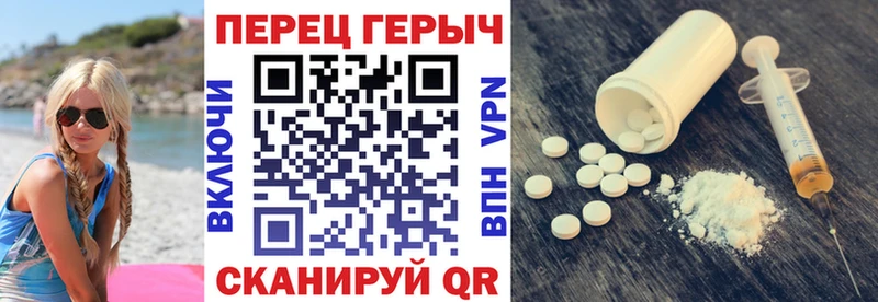 ГЕРОИН Heroin  Мосальск 