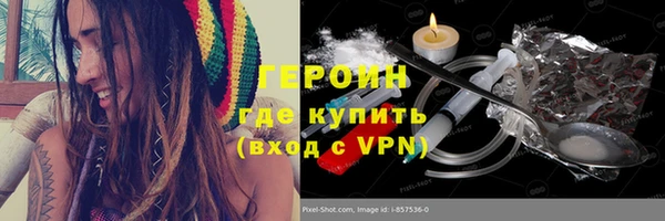 дистиллят марихуана Белокуриха