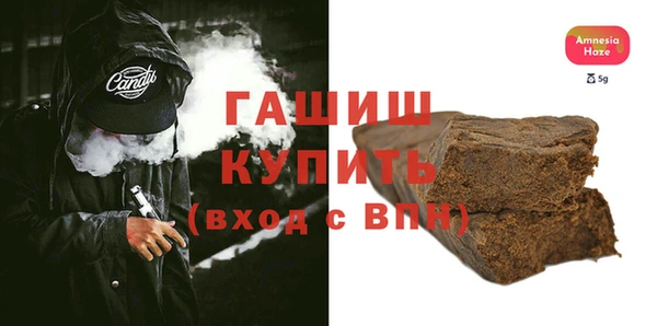 дистиллят марихуана Белокуриха