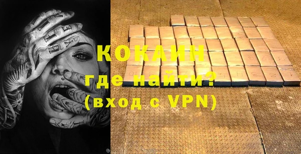 каннабис Беломорск