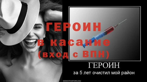 кристаллы Балабаново