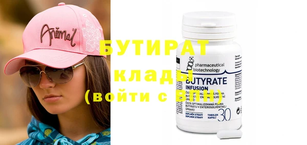 дистиллят марихуана Белокуриха