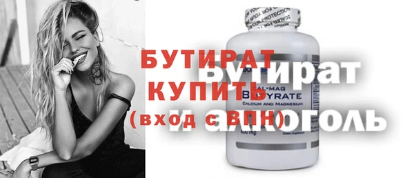 дистиллят марихуана Белокуриха