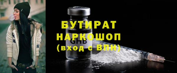 каннабис Беломорск