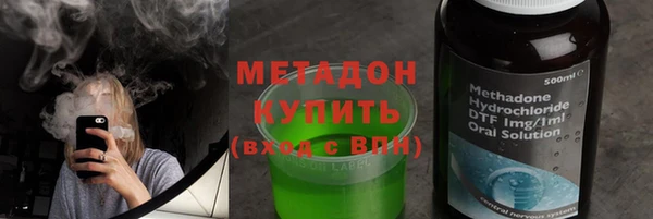 каннабис Беломорск