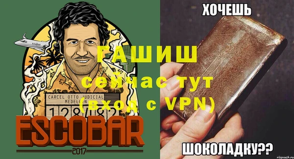дистиллят марихуана Белокуриха