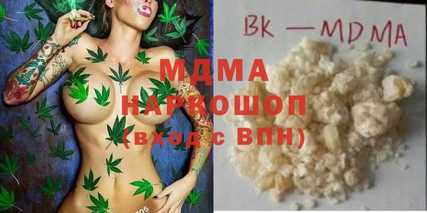 каннабис Беломорск