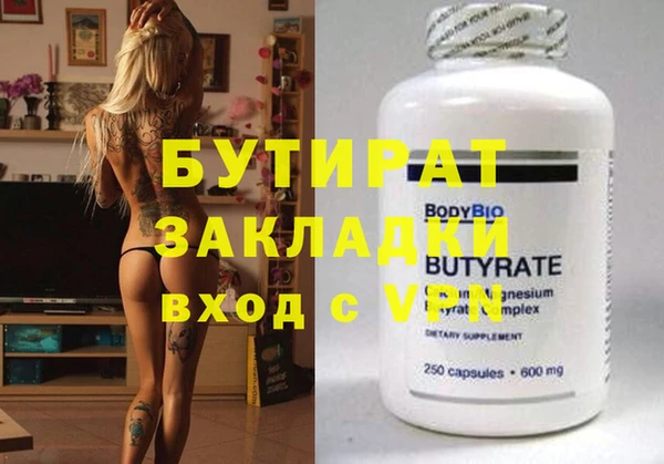 дистиллят марихуана Белокуриха