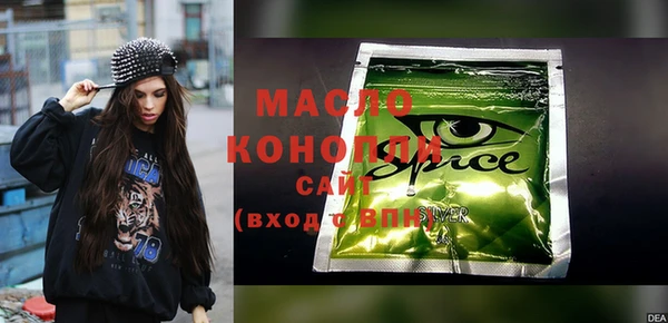 дистиллят марихуана Белокуриха