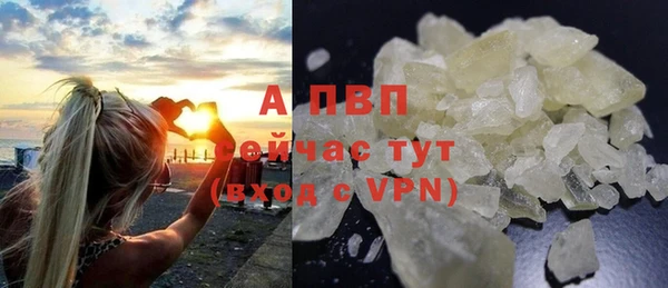 дистиллят марихуана Белокуриха