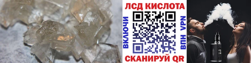 гидра tor  Мосальск  LSD-25 экстази ecstasy  купить наркоту 