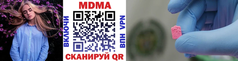 площадка состав  Мосальск  MDMA Molly 