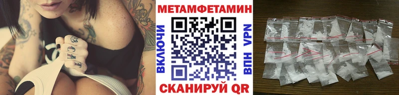 где продают   Мосальск  Первитин витя 