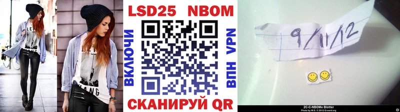 Марки 25I-NBOMe 1,8мг  Мосальск 