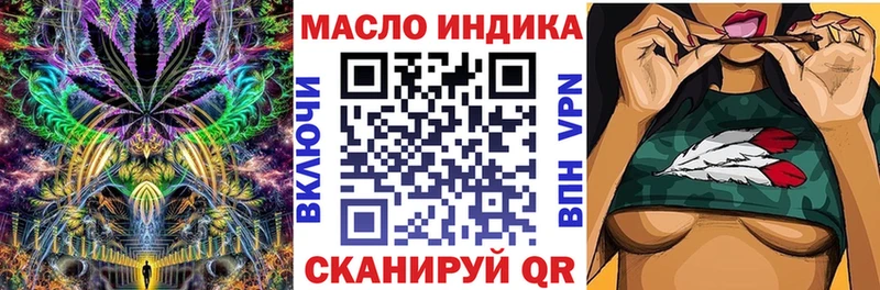 магазин  наркотиков  Мосальск  ТГК вейп с тгк 